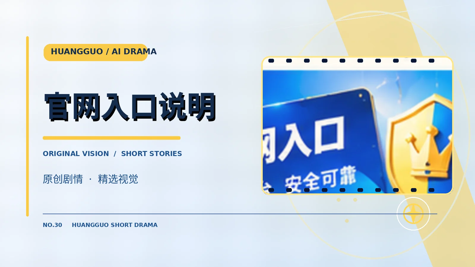 联系说明视觉主题