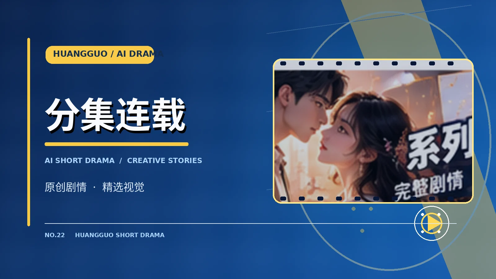 追更剧库视觉主题